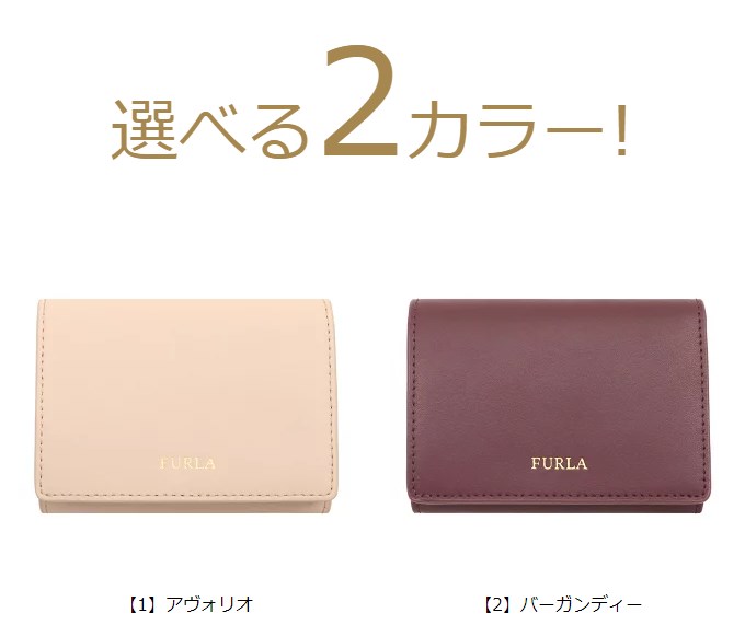 フルラ FURLA 財布 三つ折り財布 PDW6 VKM 特別送料無料 クリーミー