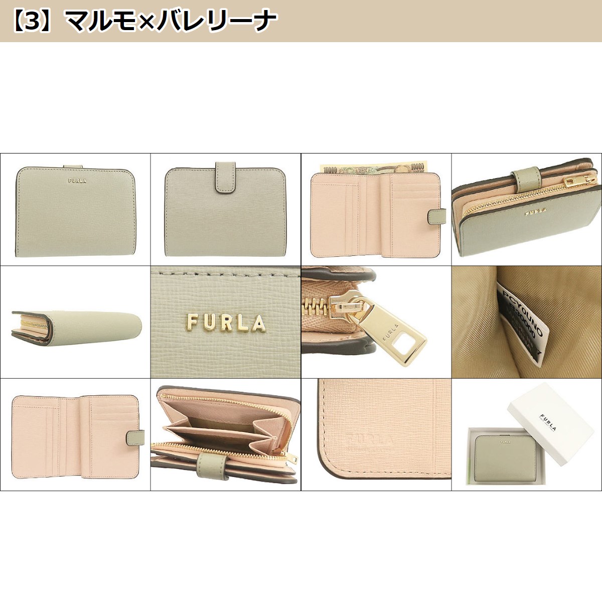 フルラ FURLA 財布 二つ折り財布 PCY0 B30 PCY0UNO B30000 サフィアーノ レザー ウォレット レディース