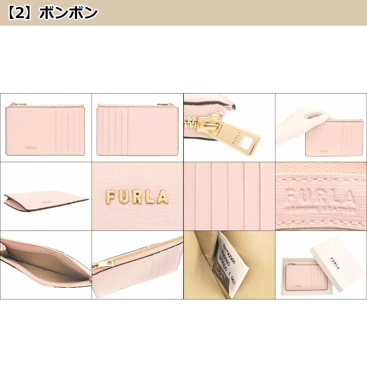 FURLA フルラ 小物 カードケース WP00088 B30000 バビロン