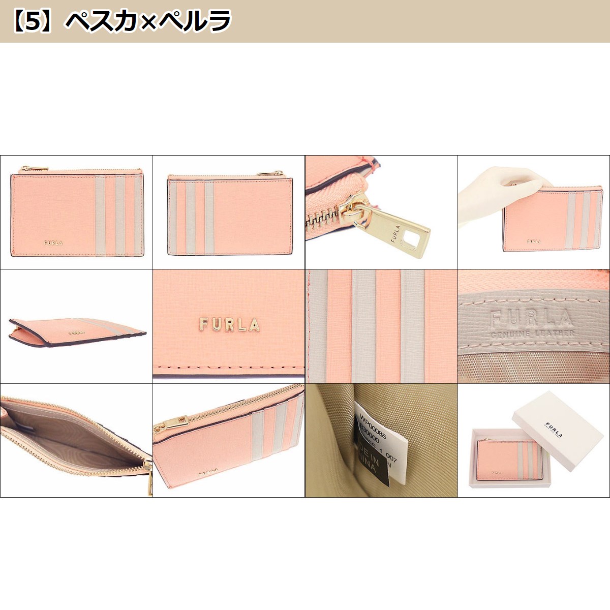【国内発送】 FURLA レディース コインケース FURLA フルラ 小物 カードケース WP00088 B30000 バビロン