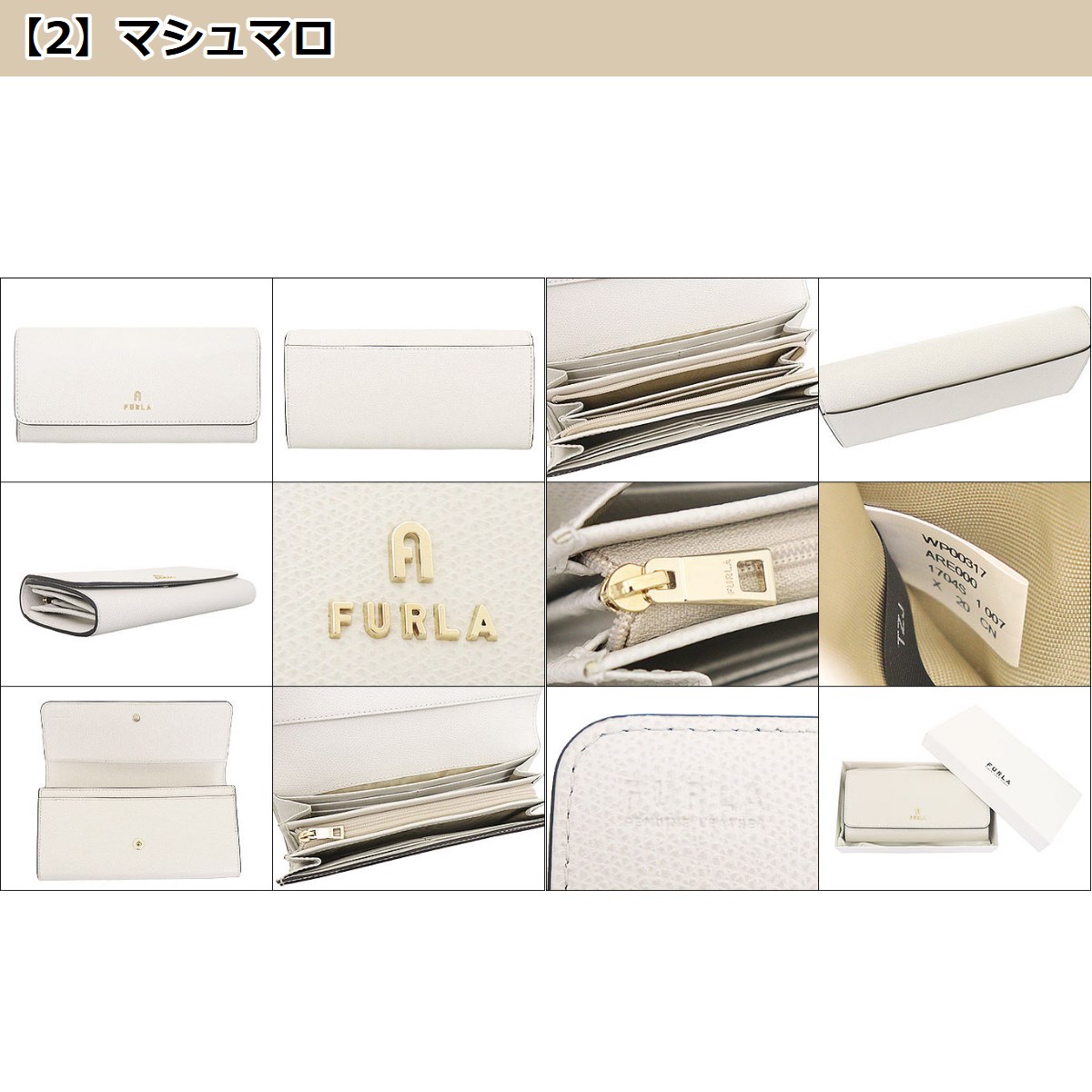 フルラ FURLA 財布 長財布 WP00317 ARE000 フルラ カメリア レザー フラップ コンチネンタル ウォレット レディース | FURLA | 18