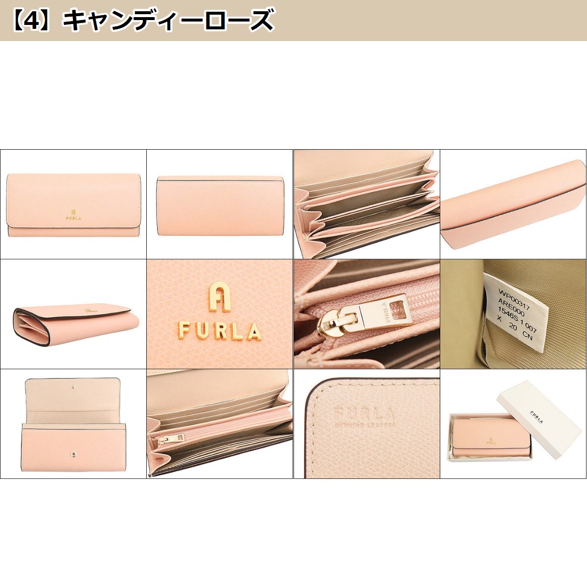フルラ FURLA 財布 長財布 WP00317 ARE000 フルラ カメリア レザー フラップ コンチネンタル ウォレット レディース | FURLA | 20