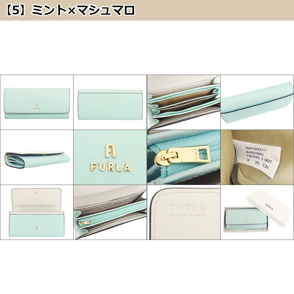 フルラ FURLA 財布 長財布 WP00317 ARE000 フルラ カメリア レザー フラップ コンチネンタル ウォレット レディース | FURLA | 21