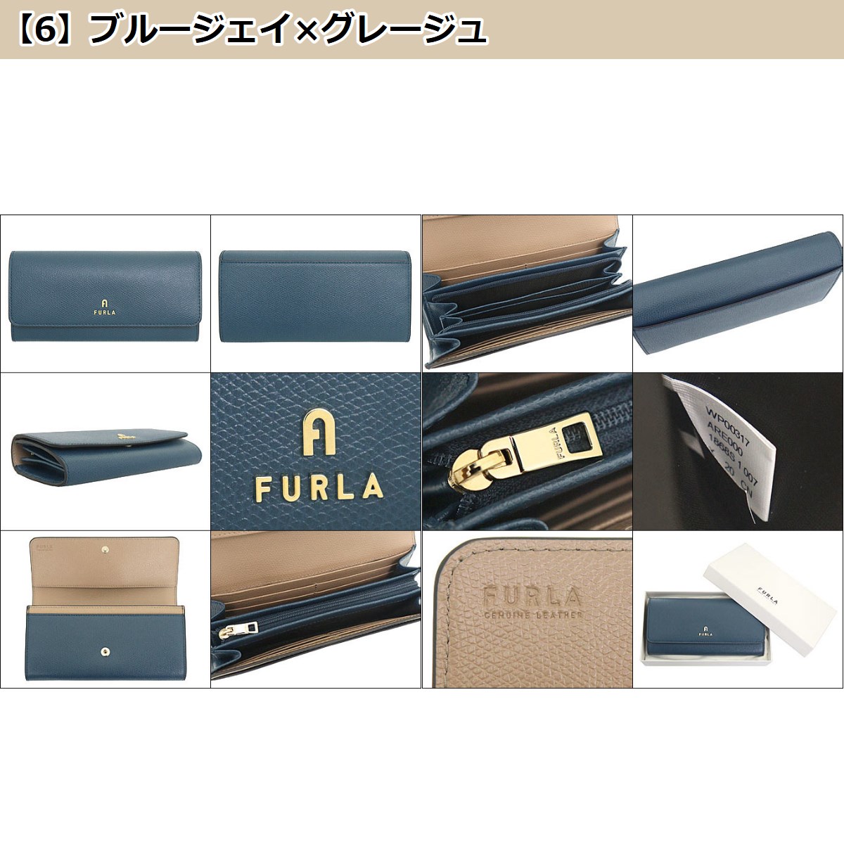 フルラ FURLA 財布 長財布 WP00317 ARE000 フルラ カメリア レザー フラップ コンチネンタル ウォレット レディース｜import-collection-yr｜19