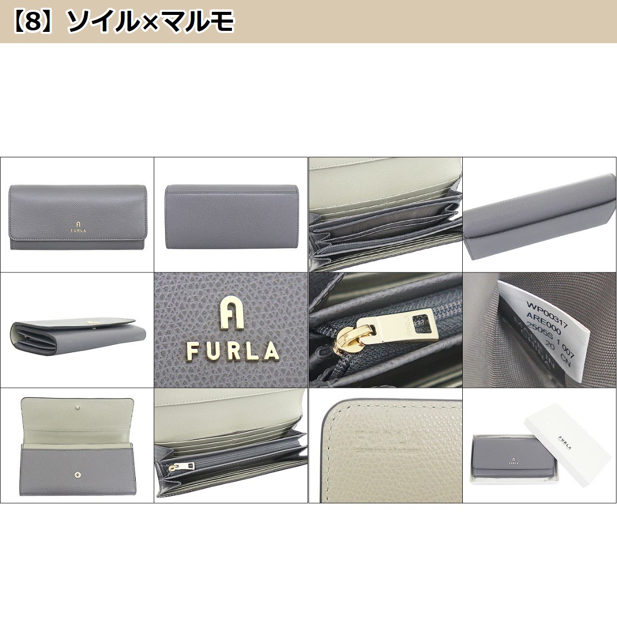 フルラ FURLA 財布 長財布 WP00317 ARE000 フルラ カメリア レザー フラップ コンチネンタル ウォレット レディース｜import-collection-yr｜21