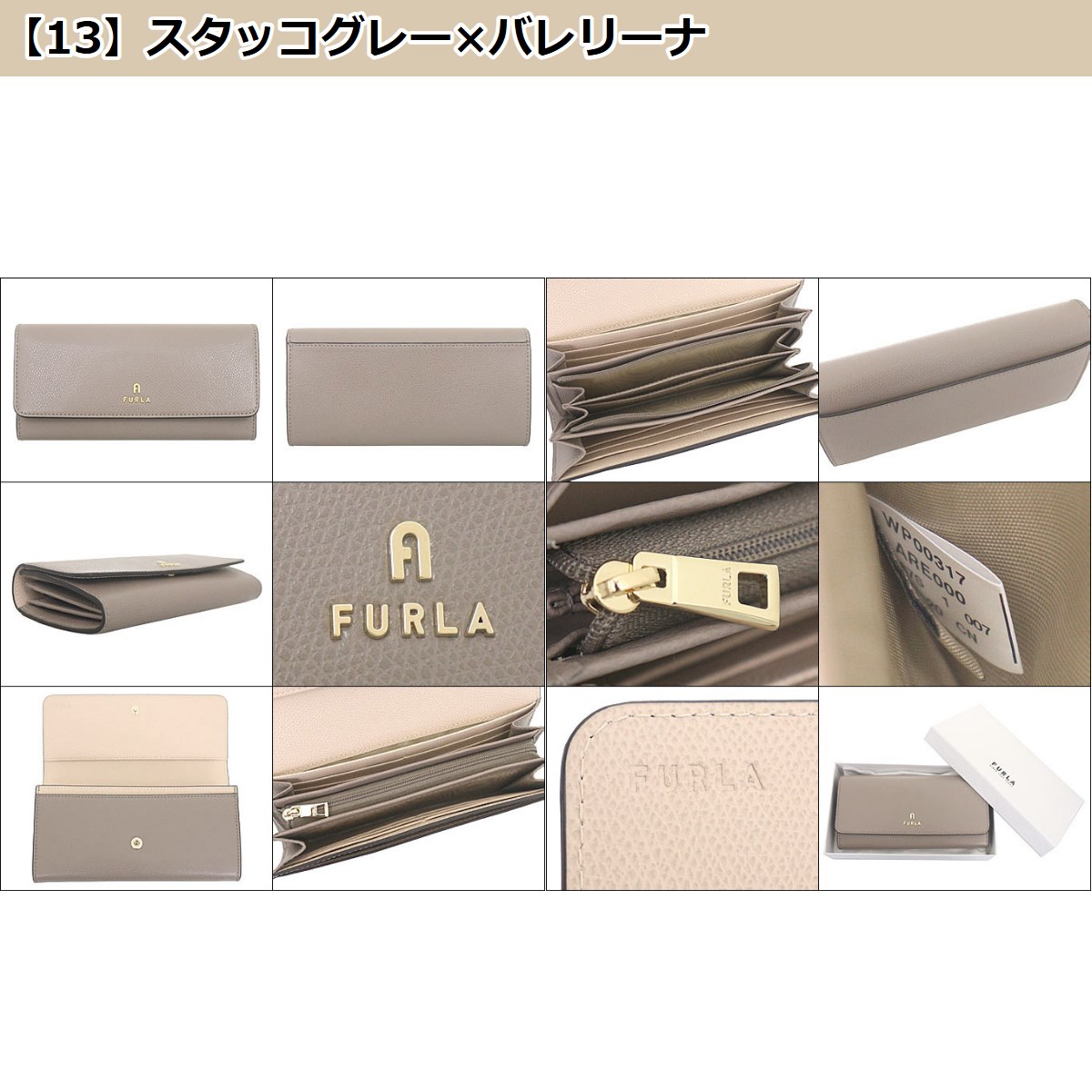 フルラ FURLA 財布 長財布 WP00317 ARE000 フルラ カメリア レザー フラップ コンチネンタル ウォレット レディース | FURLA | 29