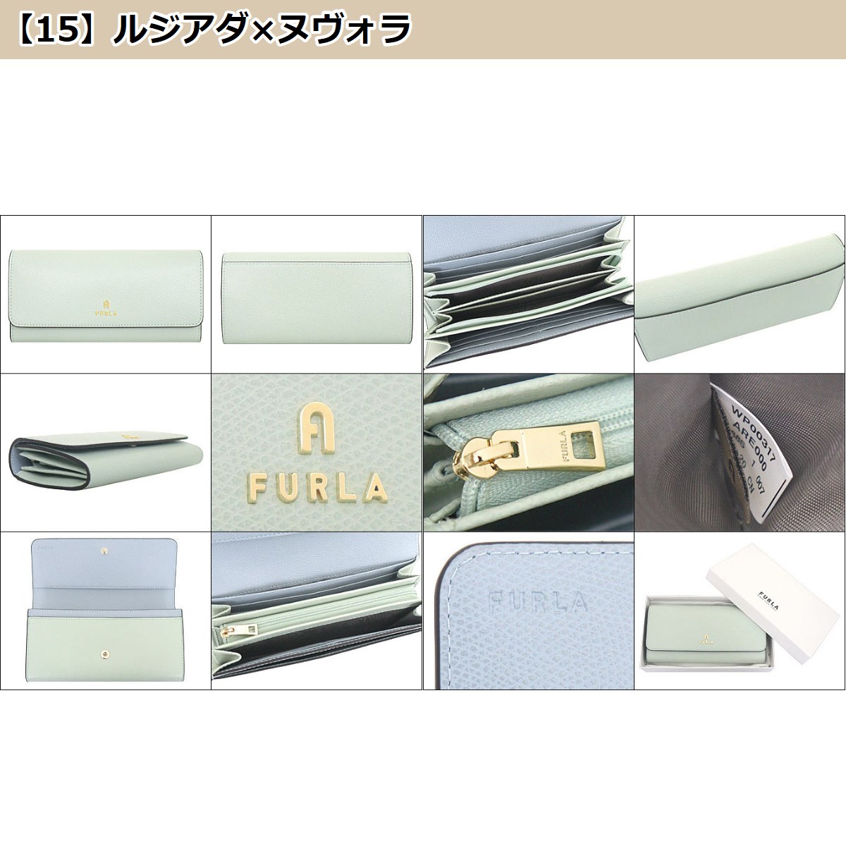 フルラ FURLA 財布 長財布 WP00317 ARE000 フルラ カメリア レザー フラップ コンチネンタル ウォレット レディース | FURLA | 31