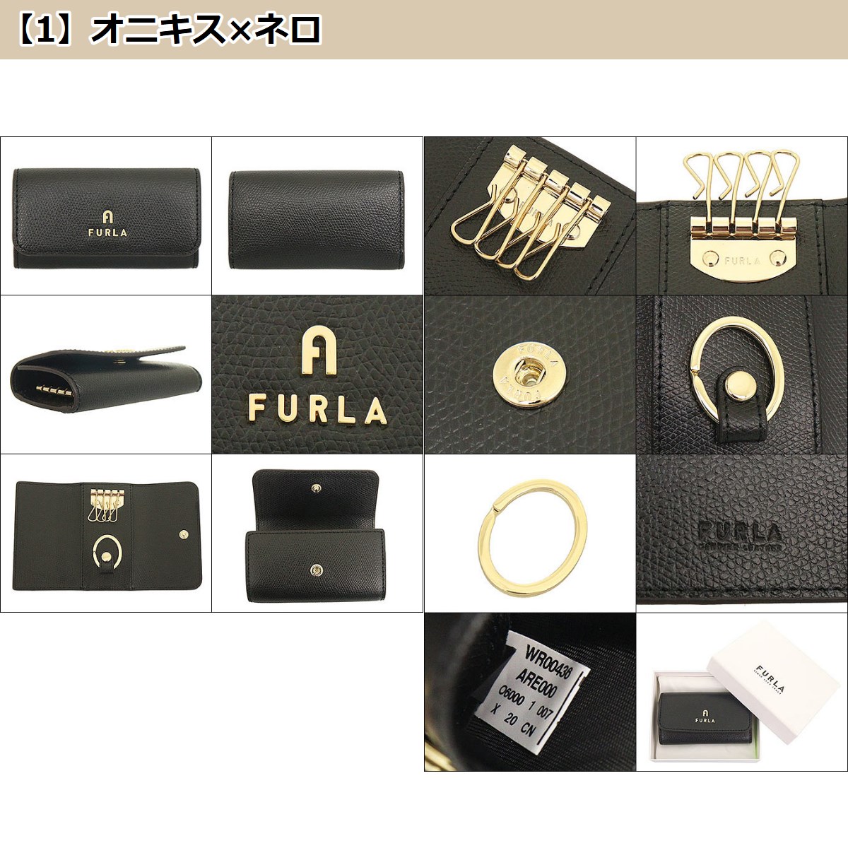 【未使用】 フルラ FURLA 4連キーケース 本革 レザー NERO FURLA フルラ 小物 キーケース WR00436 ARE000 オニキス×ネロ