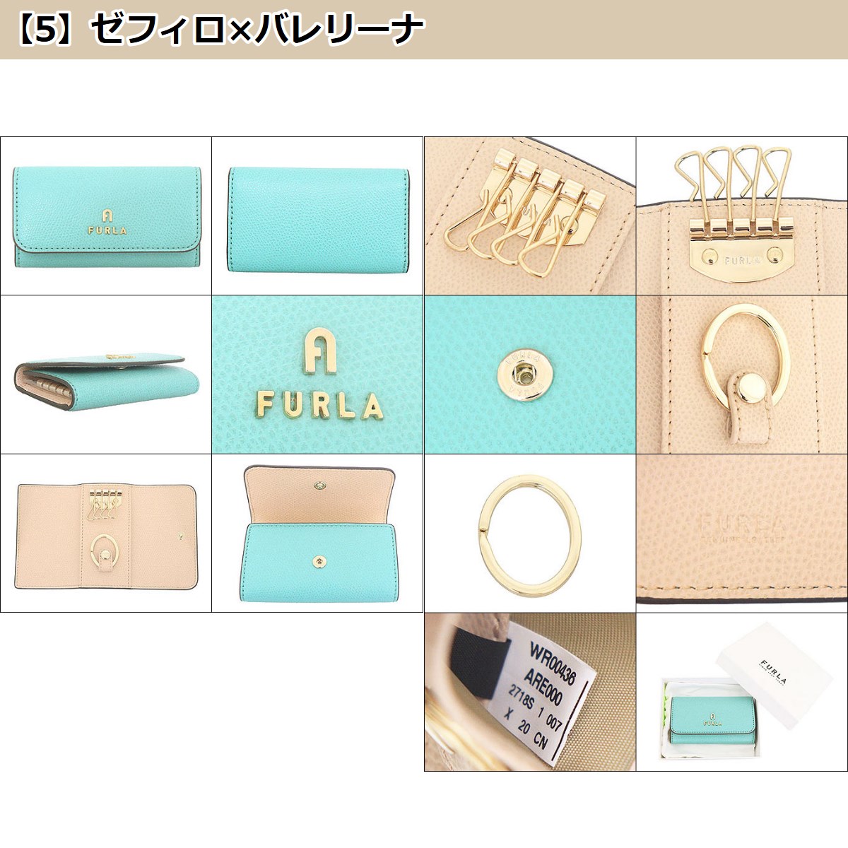 【国内即発】フルラ キーケース WR00436 ARE000 2291S 1 007 FURLA フルラ 小物 キーケース WR00436 ARE000 カメリア レザー