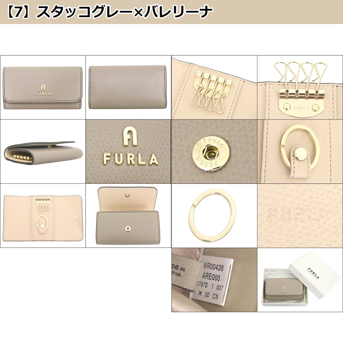 FURLA フルラ 小物 キーケース WR00436 ARE000 カメリア レザー