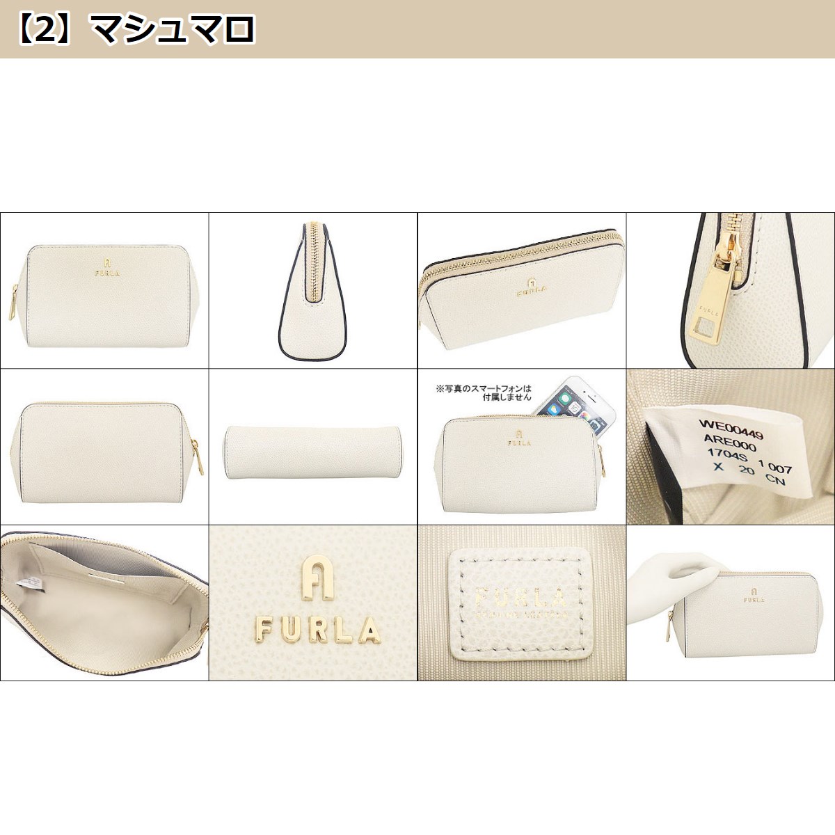 【48時間限定ポイント2％】フルラ FURLA 小物 ポーチ WE00449 ARE000 1859S MINTY フルラ カメリア レザー ミディアム コスメティック ケース レディース｜import-collection-yr｜12