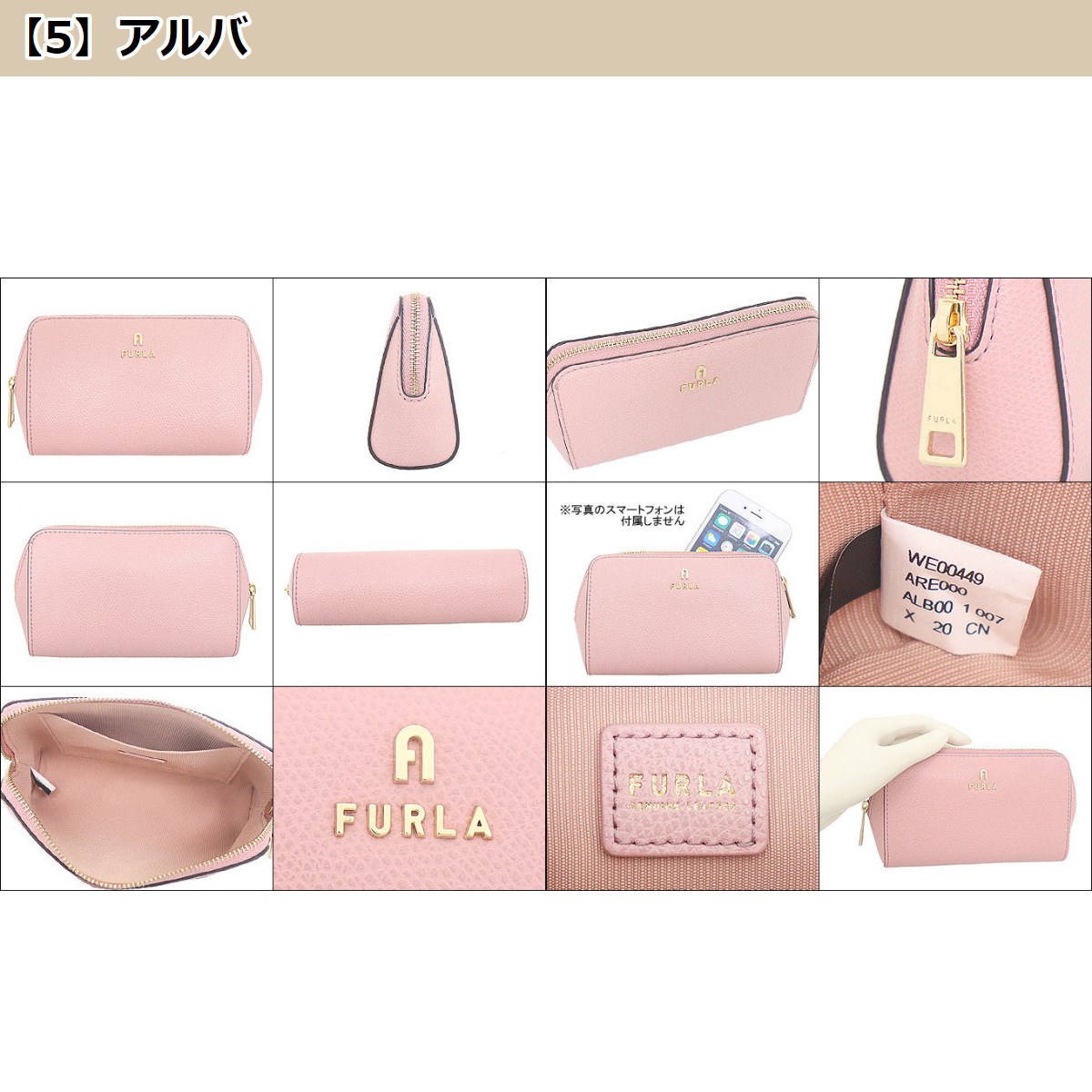 48時間限定ポイント3％】フルラ FURLA 小物 ポーチ WE00449 ARE000