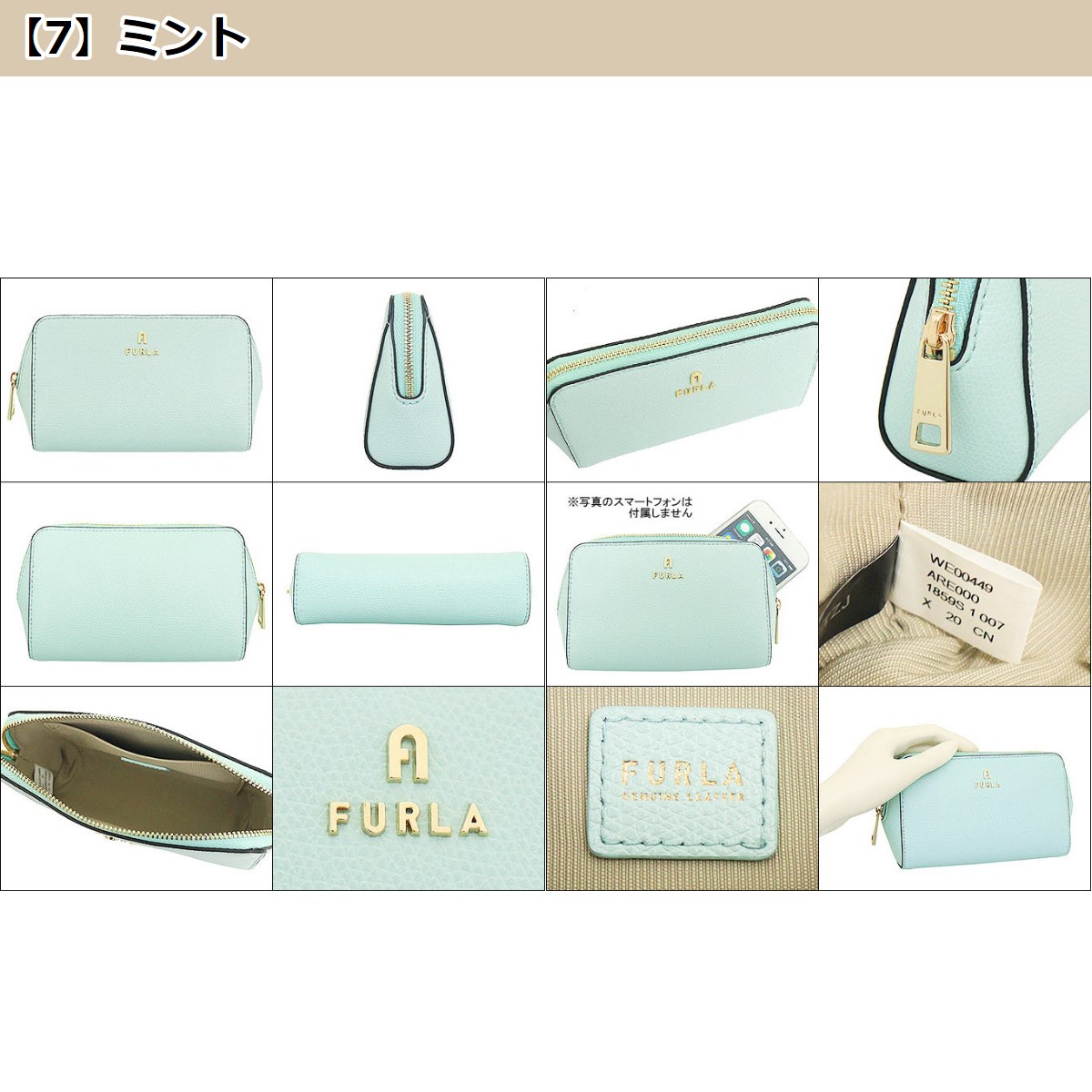 【48時間限定ポイント2％】フルラ FURLA 小物 ポーチ WE00449 ARE000 1859S MINTY フルラ カメリア レザー ミディアム コスメティック ケース レディース｜import-collection-yr｜17