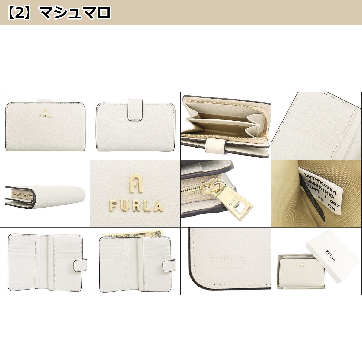 【国内即発】フルラ 折り財布 WP00314 ARE000 3593S 1 007 FURLA フルラ 2つ折り財布 カメリア WP00314 ARE000 3593S 1 007