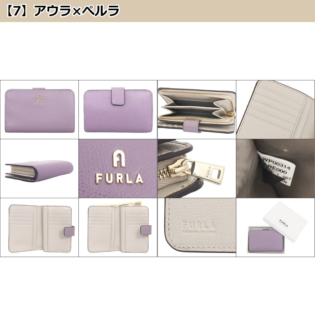 フルラ FURLA 財布 二つ折り財布 WP00314 ARE000 カメリア レザー ウォレット レディース : me-fu-ko221221-4  : インポートコレクションYR - 通販 - Yahoo!ショッピング