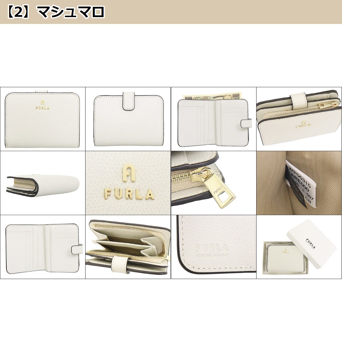 フルラ FURLA 財布 二つ折り財布 WP00315 ARE000 カメリア レザー スモール ウォレット レディース | FURLA | 21