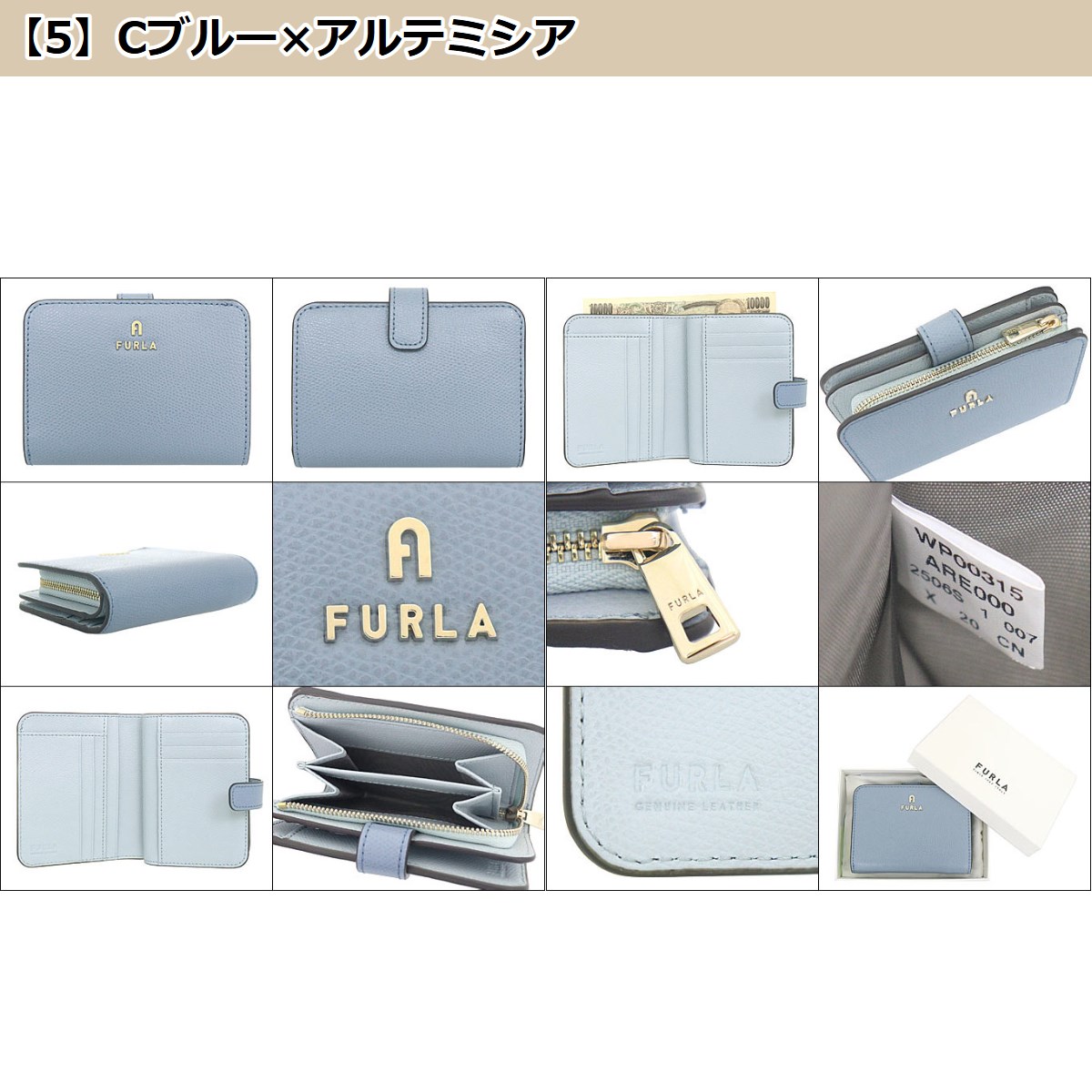 フルラ FURLA 財布 二つ折り財布 WP00315 ARE000 カメリア レザー スモール ウォレット レディース | FURLA | 24