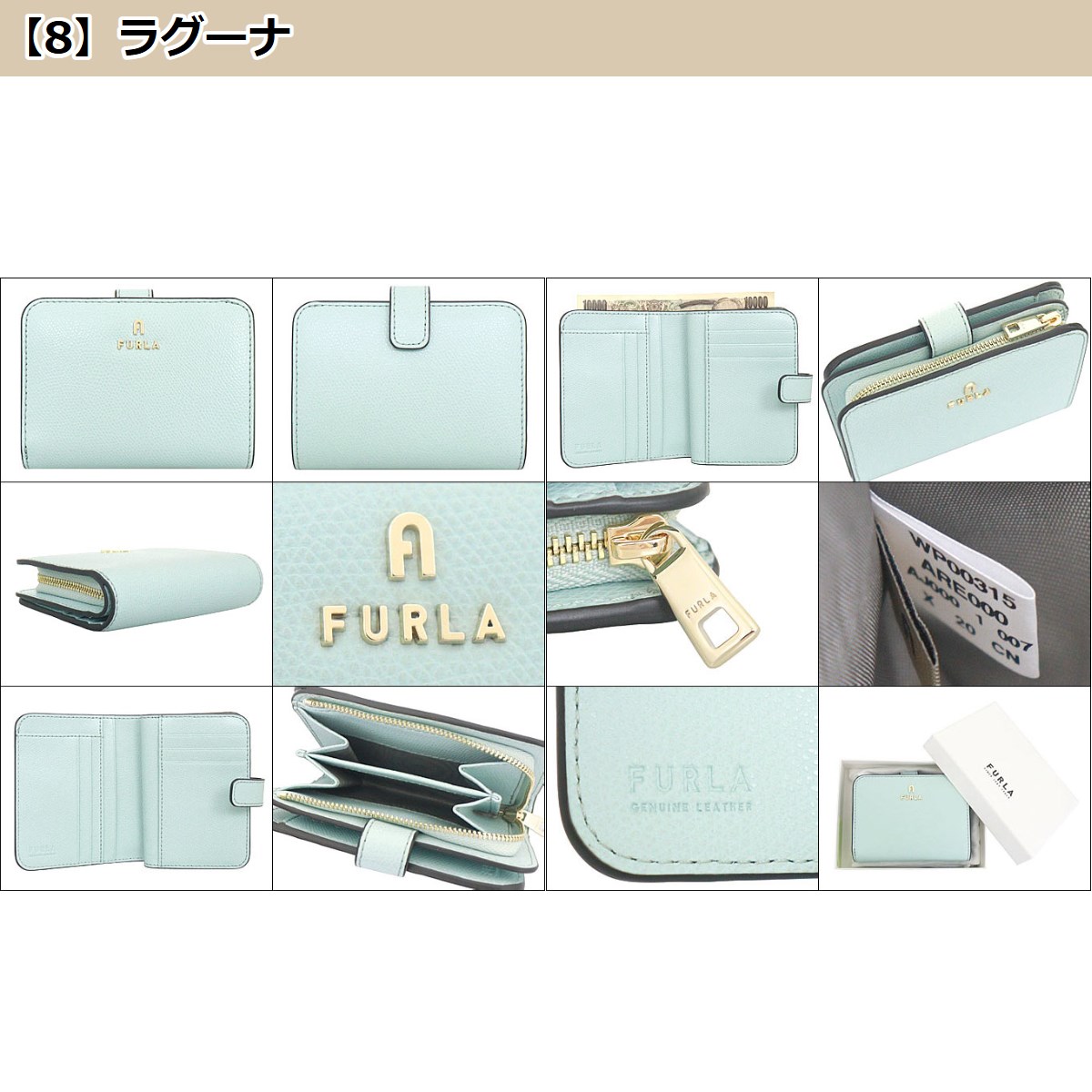 フルラ FURLA 財布 二つ折り財布 WP00315 ARE000 カメリア レザー スモール ウォレット レディース | FURLA | 27