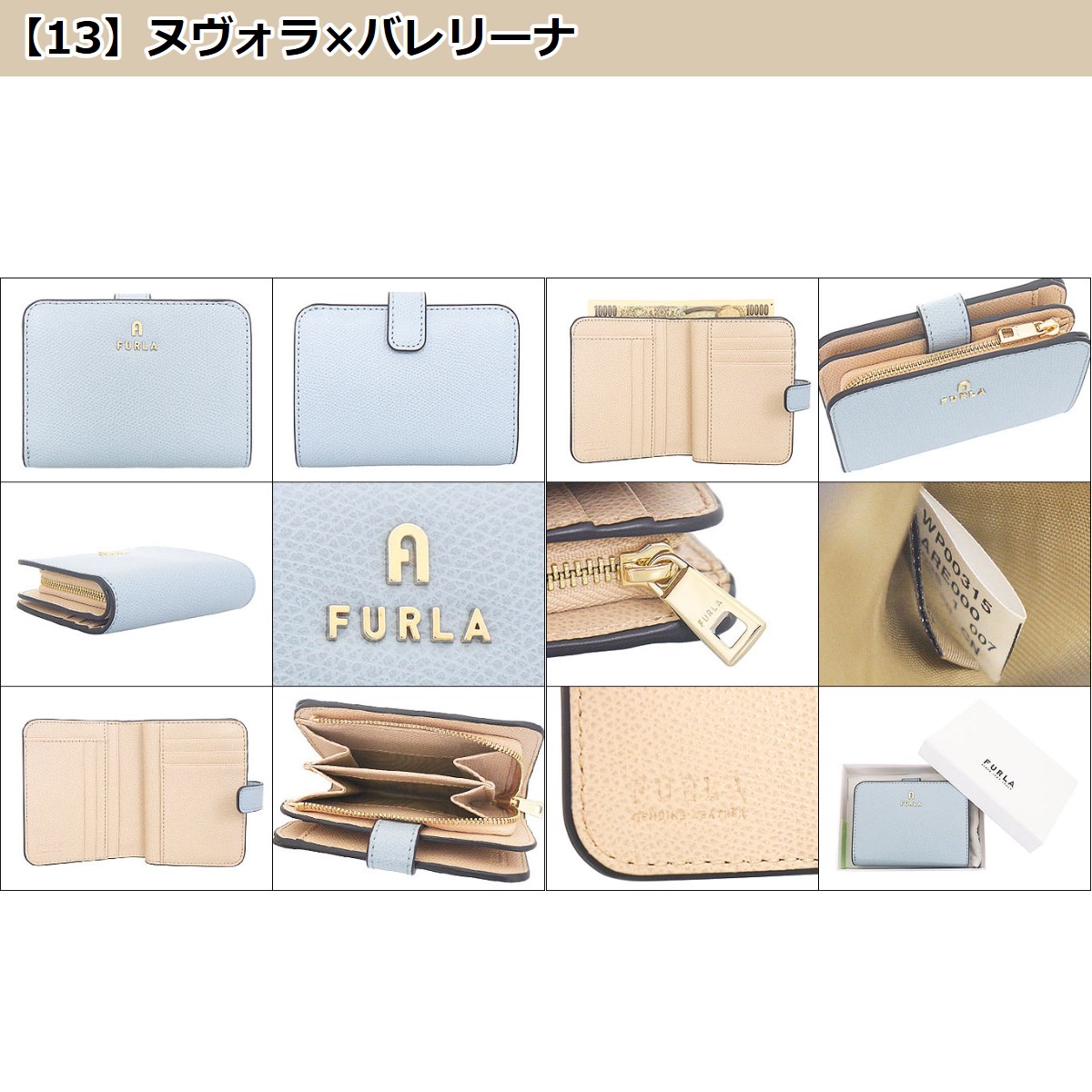 フルラ FURLA 財布 二つ折り財布 WP00315 ARE000 カメリア レザー スモール ウォレット レディース | FURLA | 32