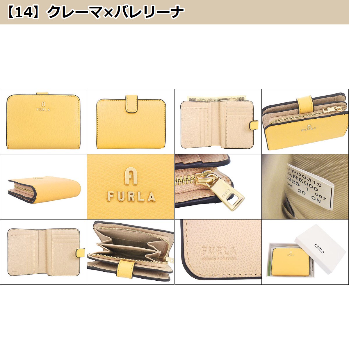フルラ FURLA 財布 二つ折り財布 WP00315 ARE000 カメリア レザー スモール ウォレット レディース | FURLA | 33