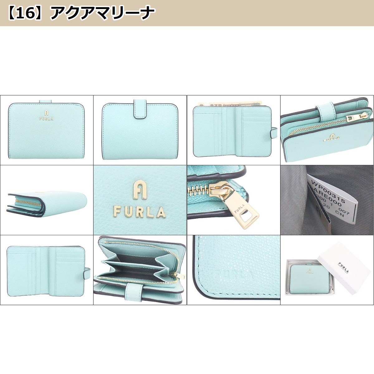 フルラ FURLA 財布 二つ折り財布 WP00315 ARE000 カメリア レザー スモール ウォレット レディース | FURLA | 35