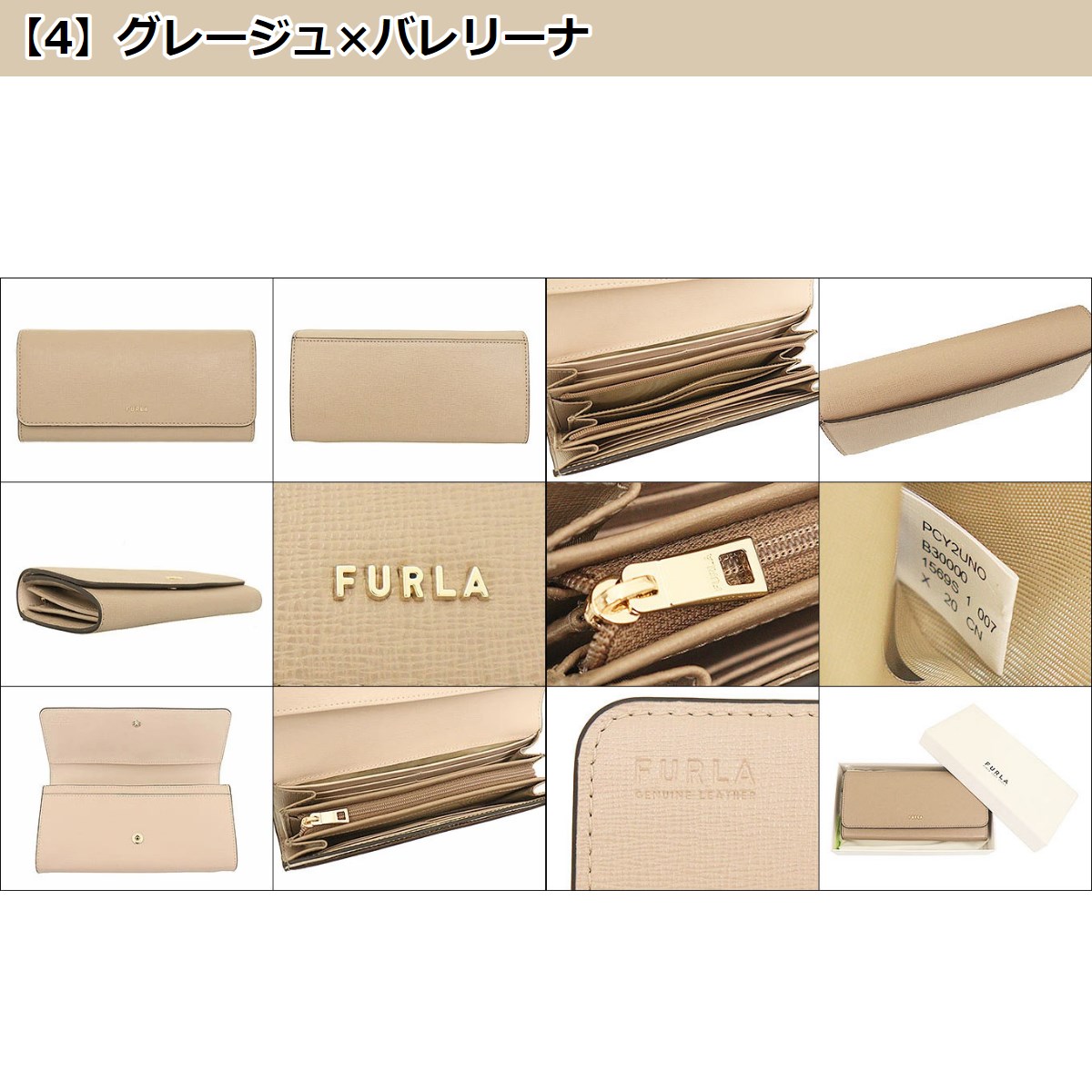 フルラ FURLA 財布 長財布 PCY2UNO B30000 SBB00 SABBIA フルラ バビロン サフィアーノ レザー フラップ  コンチネンタル ウォレット レディース : me-fu-ko221223-4 : インポートコレクションYR - 通販 - Yahoo!ショッピング