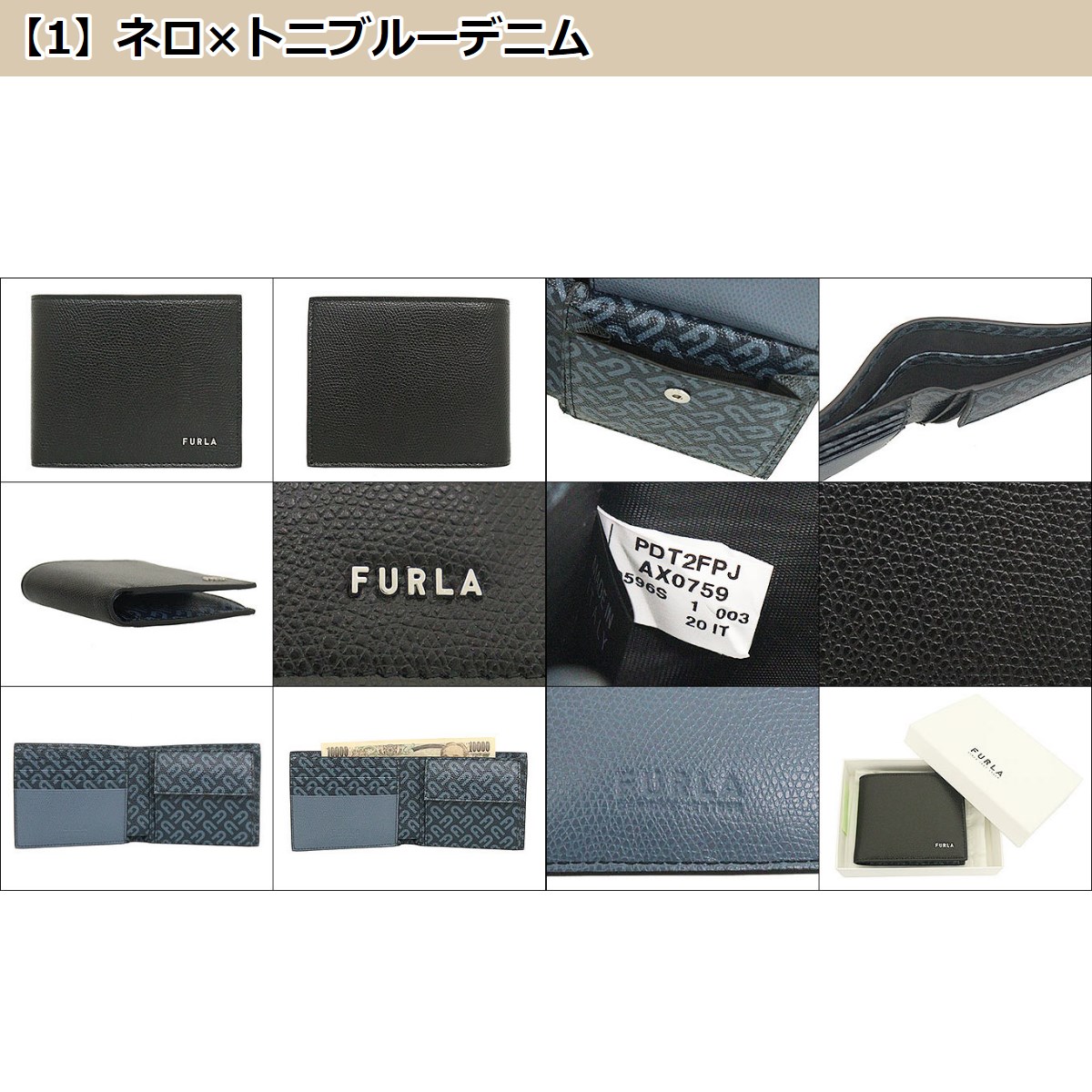 フルラ FURLA 財布 二つ折り財布 PDT2FPJ AX0759 0595S UNIFORM TONI UNIFORM マン プロジェクト レザー ウォレット メンズ｜import-collection-yr｜05