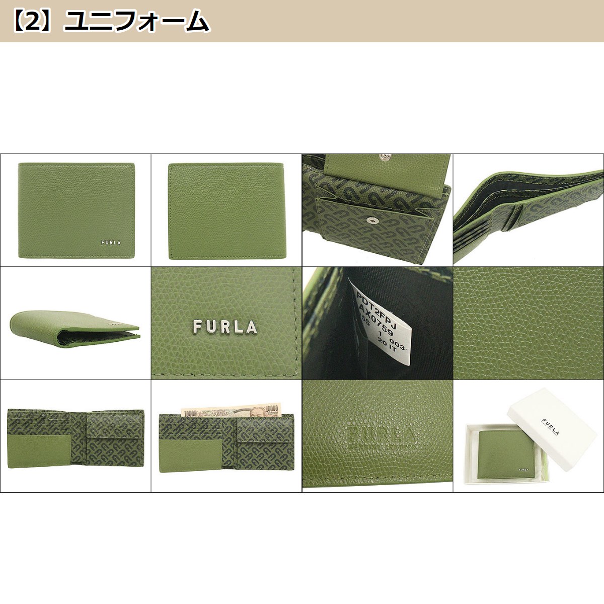 フルラ FURLA 財布 二つ折り財布 PDT2FPJ AX0759 0595S UNIFORM TONI UNIFORM マン プロジェクト レザー ウォレット メンズ｜import-collection-yr｜06