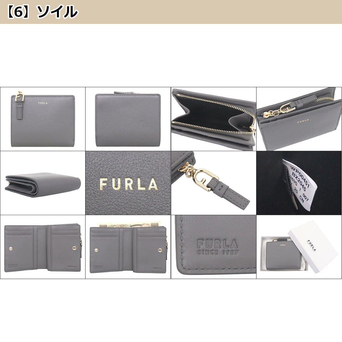 FURLA フルラ 財布 二つ折り財布 WP00451 BX2045 ヌヴォラ