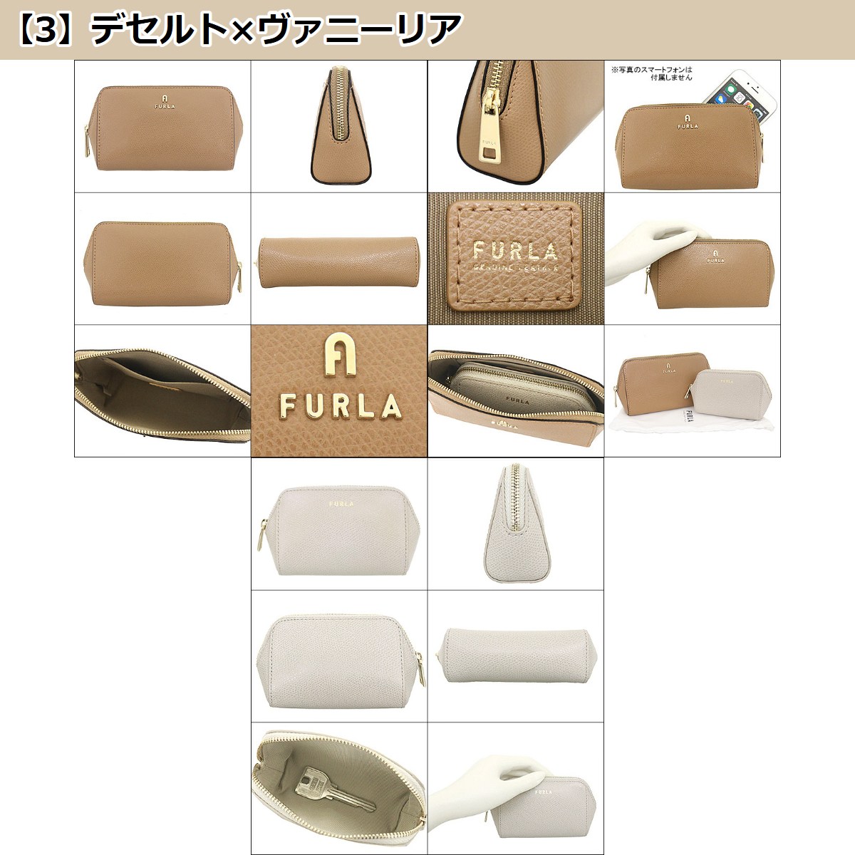 FURLA フルラ 小物 ポーチ WE00453 ARE000 カメリア グレイン
