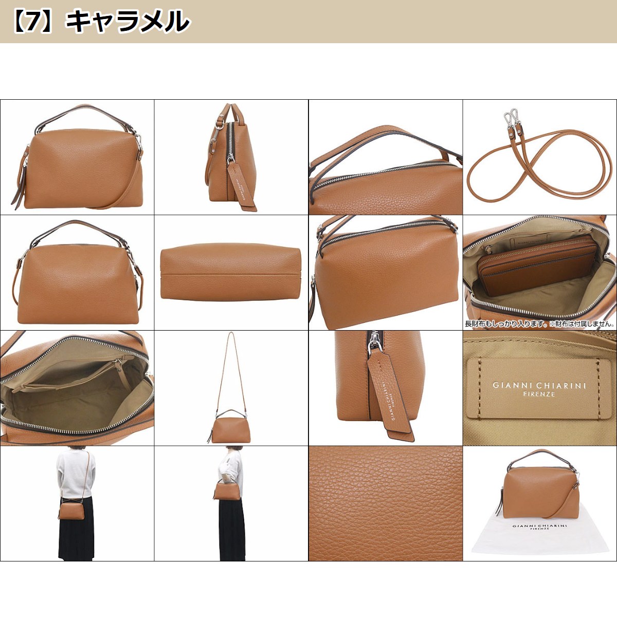 ジャンニキャリーニ アリファ mのおすすめ人気商品一覧 通販