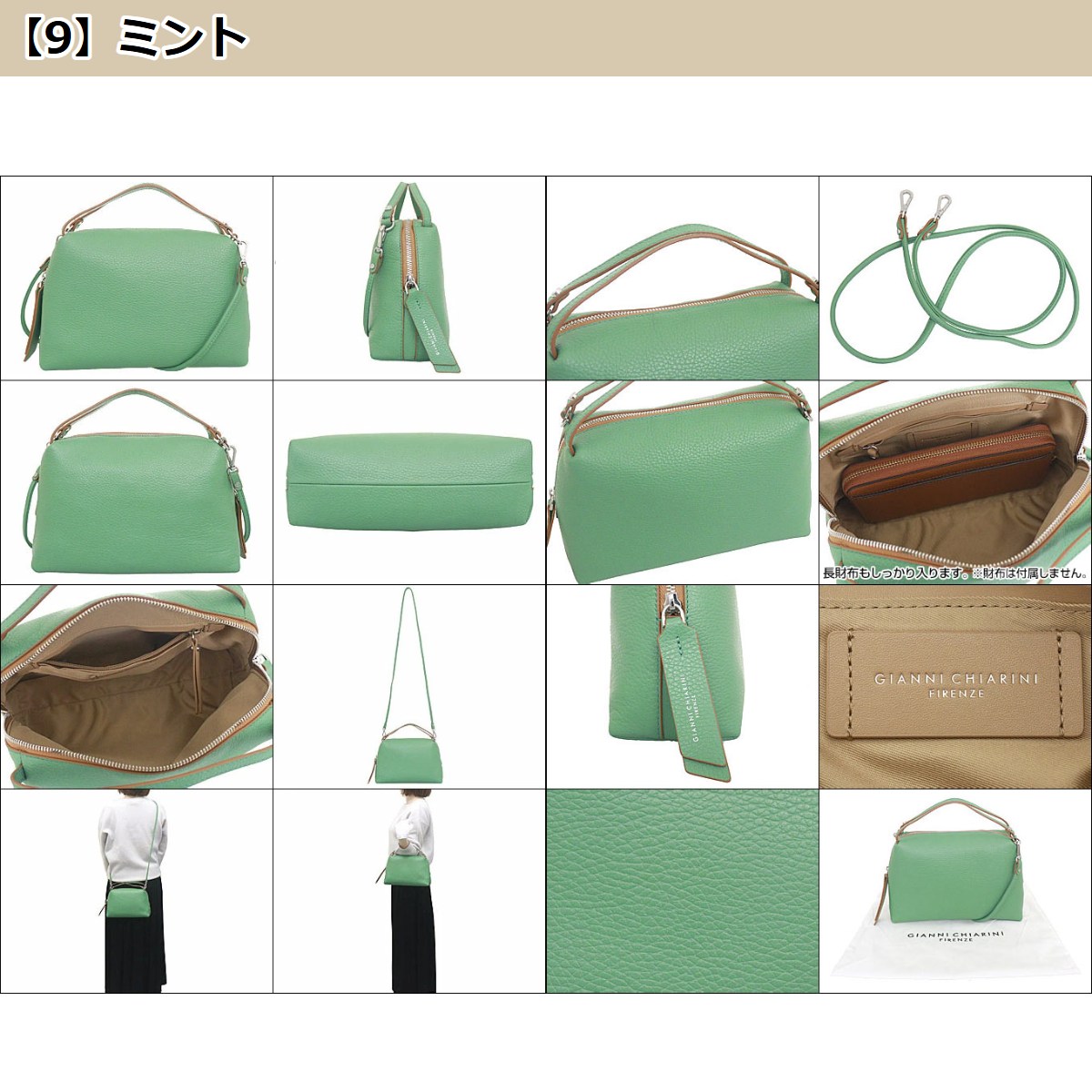 GIANNI CHIARINI ショルダーバッグ BS 8148 GRN ハンドバッグ GIANNI CHIARINI ショルダーバッグ BS 8148 GRN ハンドバッグ