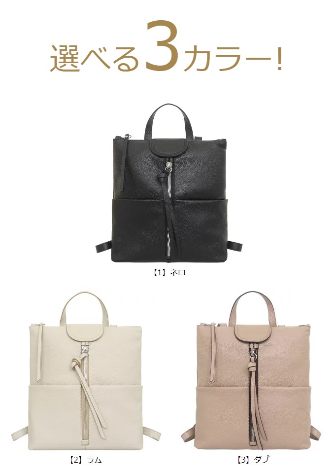 GIANNI CHIARINI ジャンニ キアリーニ バッグ リュック ZN 7040
