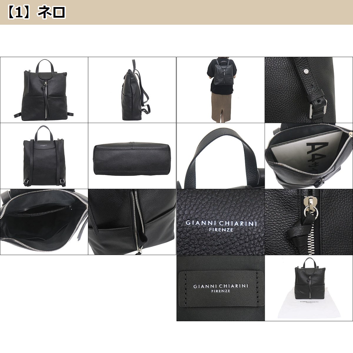 ジャンニキアリーニ リュック レディース ZN7040GRN GIADA GIANNI CHIARINI ジャンニキャリーニ リュック レディース