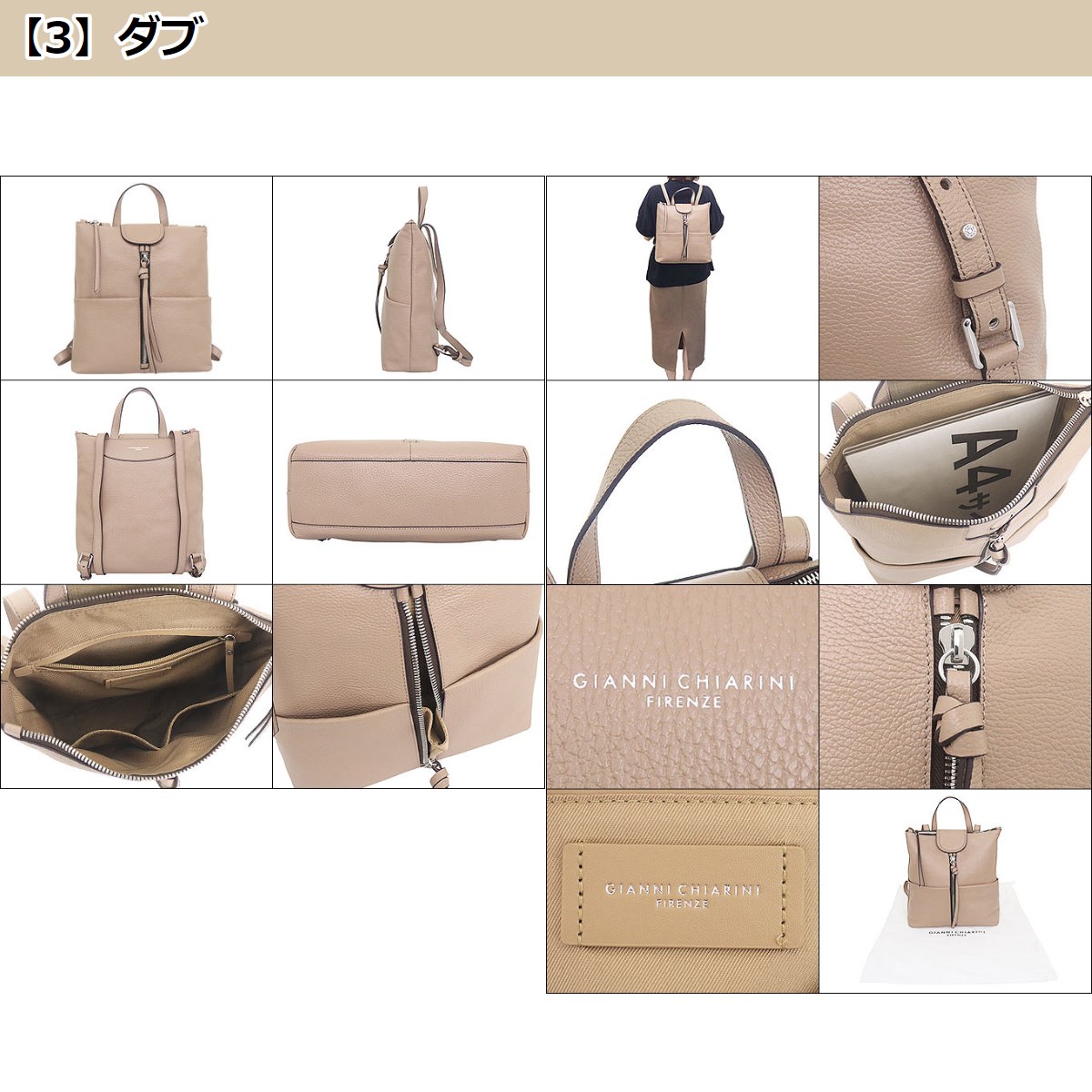 GIANNI CHIARINI ジャンニ キアリーニ バッグ リュック ZN 7040 GIANNI CHIARINI ジャンニ キアリーニ バッグ リュック ZN 7040