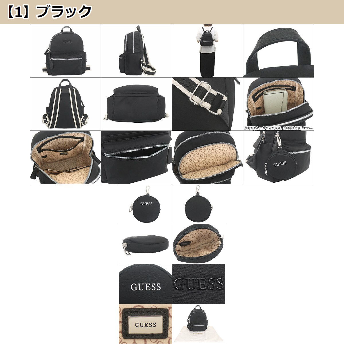 【国内発】ゲス ベンフィールド NL927330 リュック GUESS ゲス バッグ リュック NL927330 ベンフィールド ナイロン