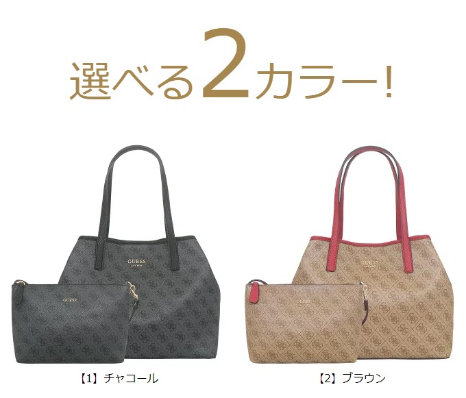 GUESS ゲス バッグ トートバッグ SG699523 ヴィッキー 4G