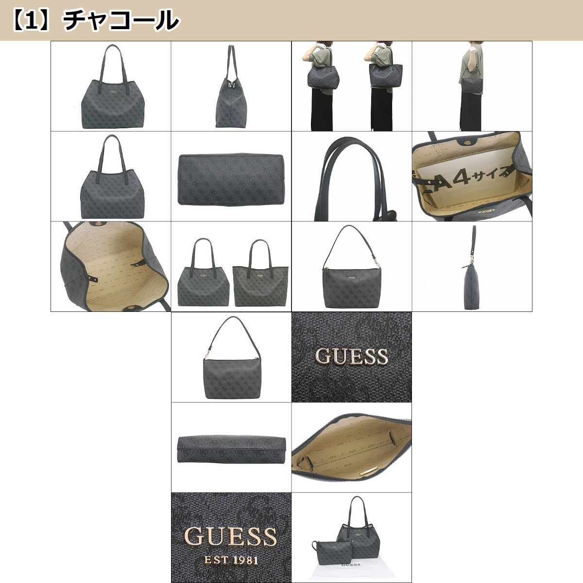 GUESS ゲス バッグ トートバッグ SG699523 ヴィッキー 4G