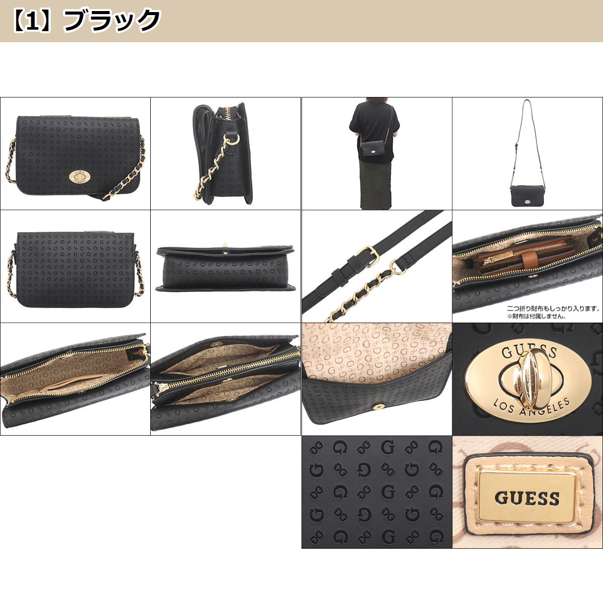 GUESS ゲス バッグ ショルダーバッグ GR914878 バランタイン G