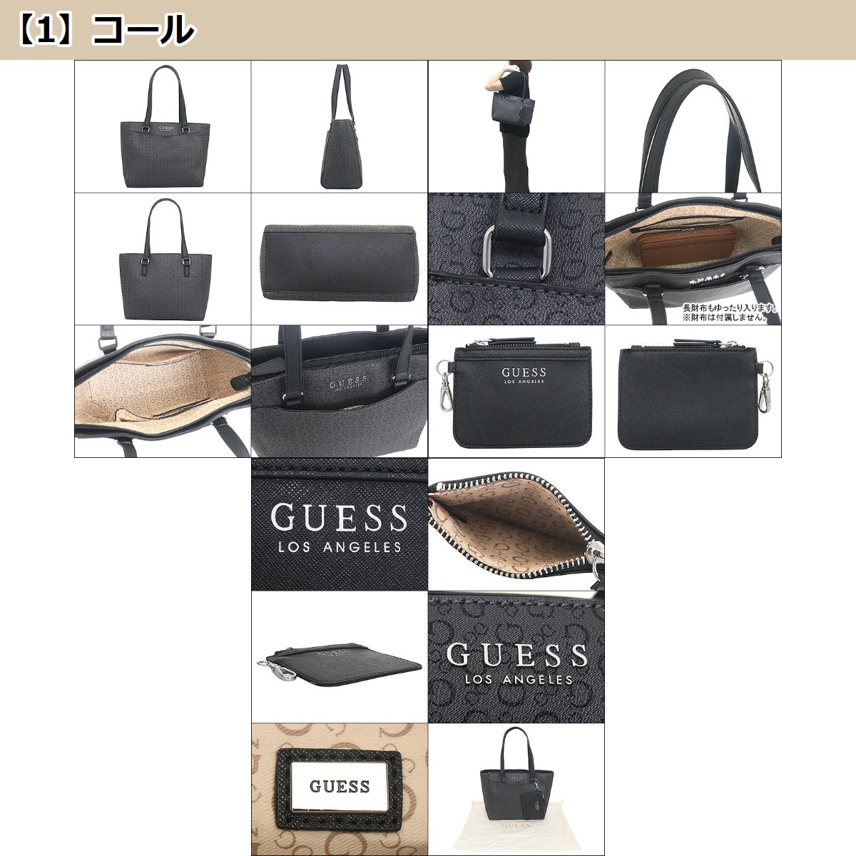 【国内発】ゲス ロックウッド SV943322 トートバッグ GUESS ゲス バッグ トートバッグ SV943322 ココア ロックウッド