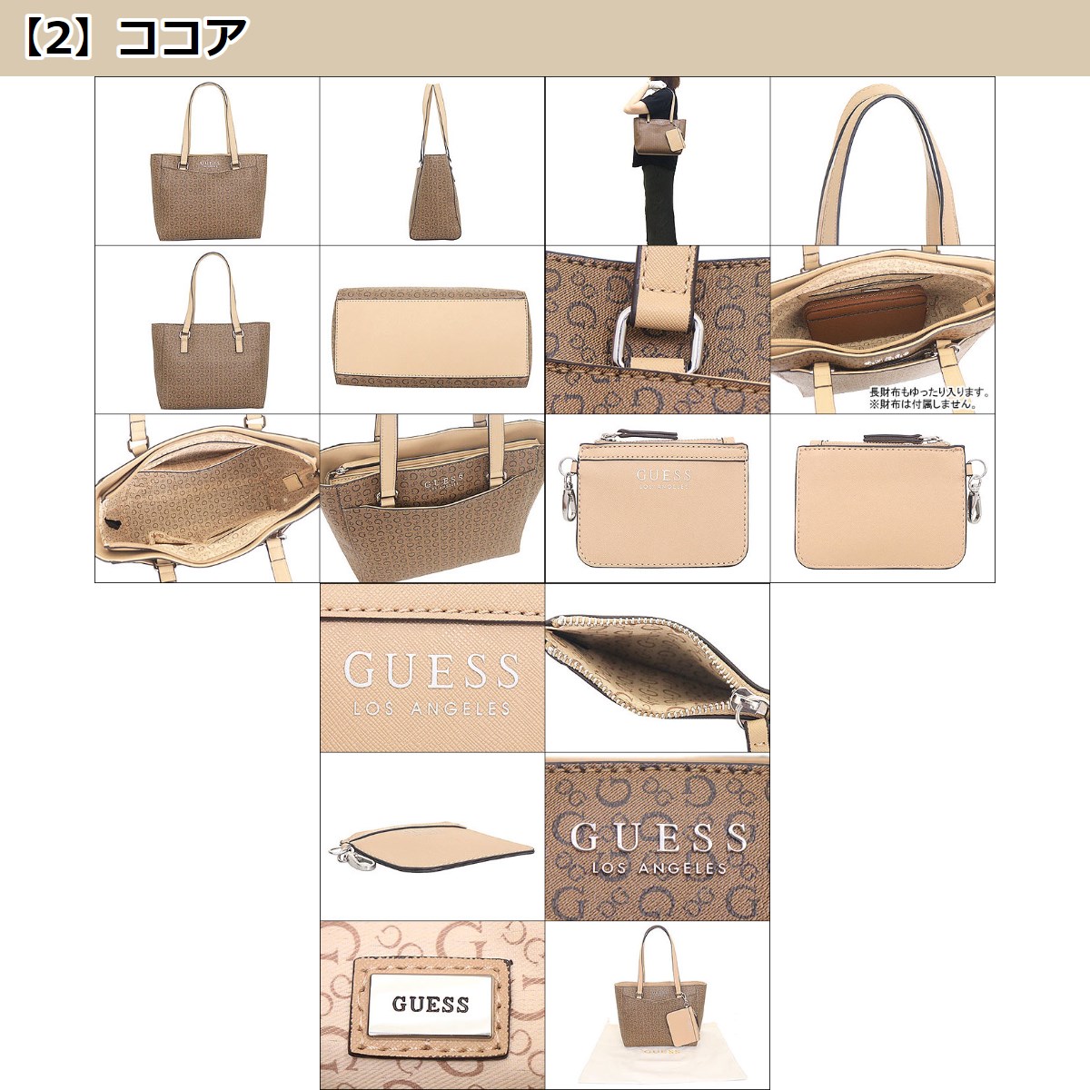 GUESS ゲス バッグ トートバッグ SV943322 ロックウッド G