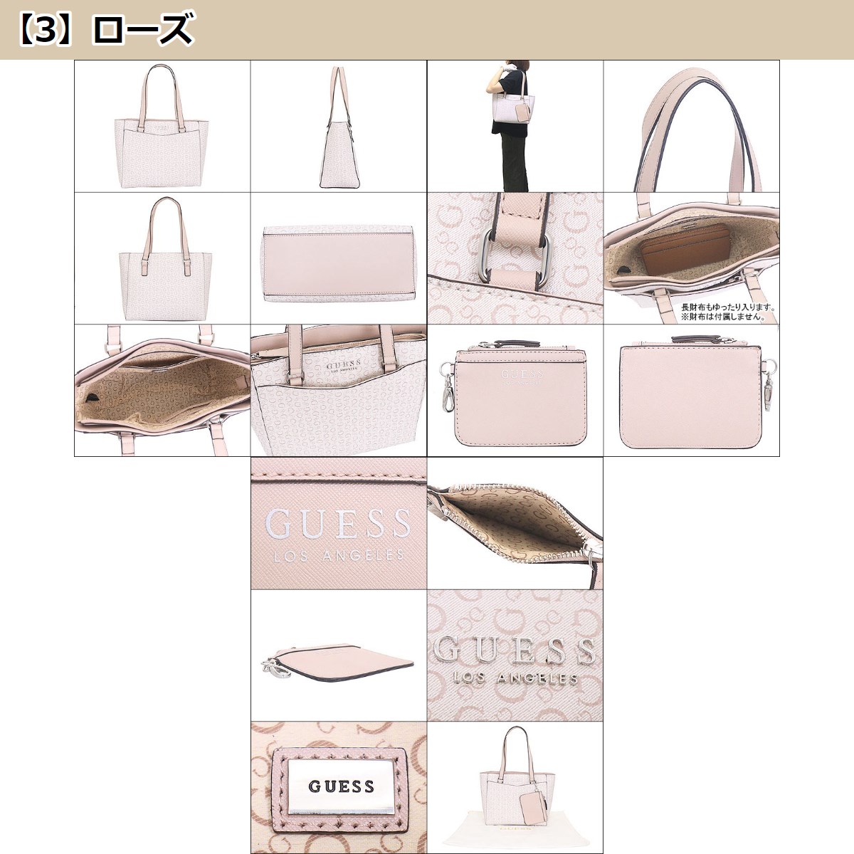 【国内発】ゲス ロックウッド SV943322 トートバッグ GUESS ゲス バッグ トートバッグ SV943322 ココア ロックウッド