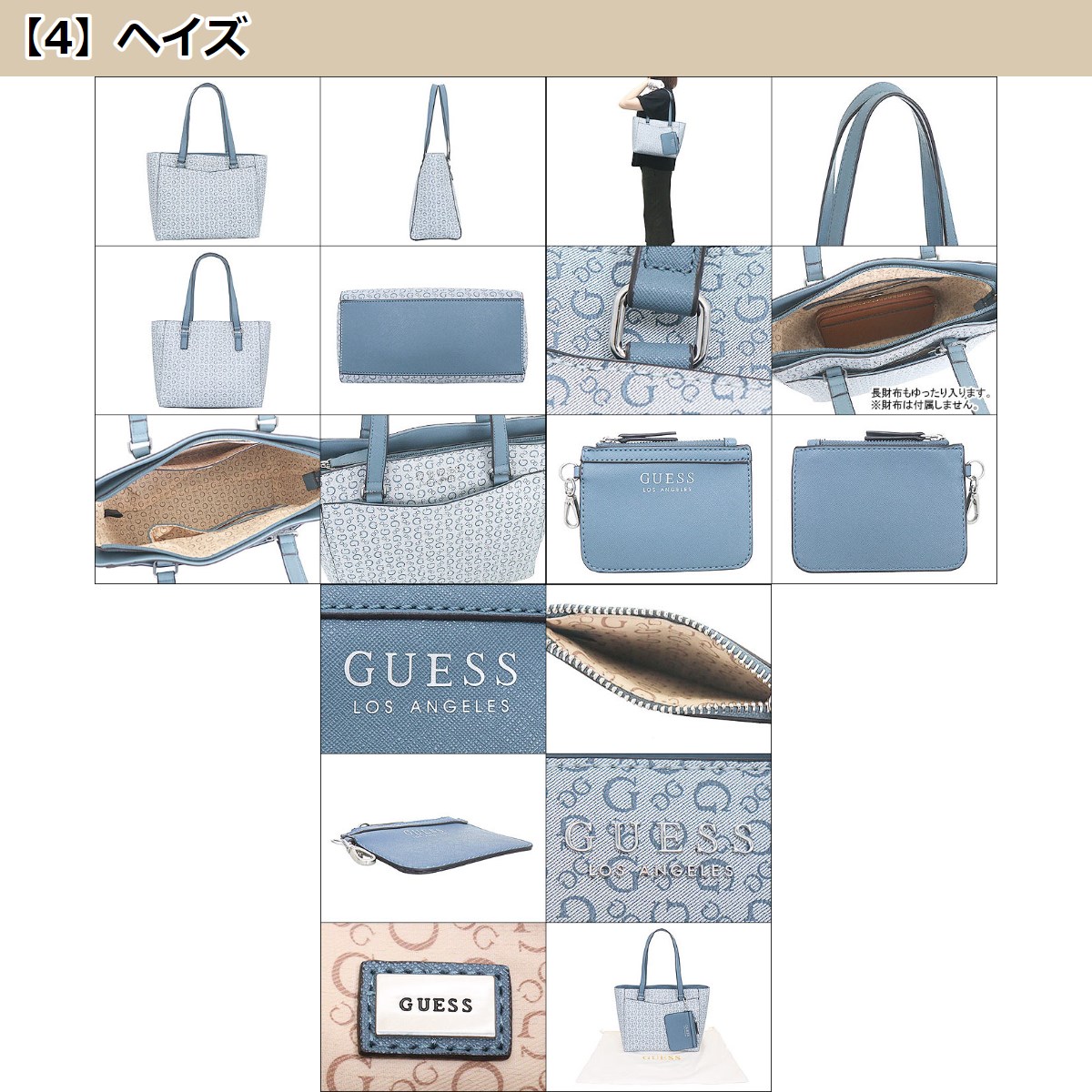 【国内発】ゲス ロックウッド SV943322 トートバッグ GUESS ゲス バッグ トートバッグ SV943322 ココア ロックウッド