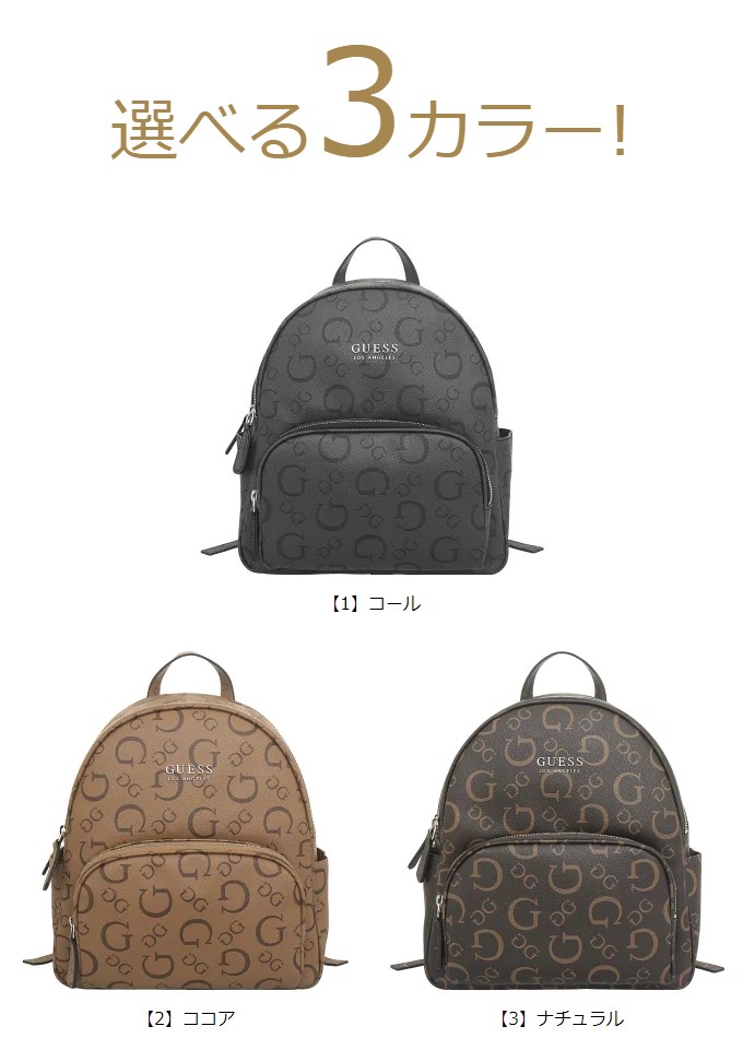 【国内発】ゲス シェーンウッド HH942730 リュック GUESS] Shanewood G Monogram Backpack HH942730 Cocoa | eBay