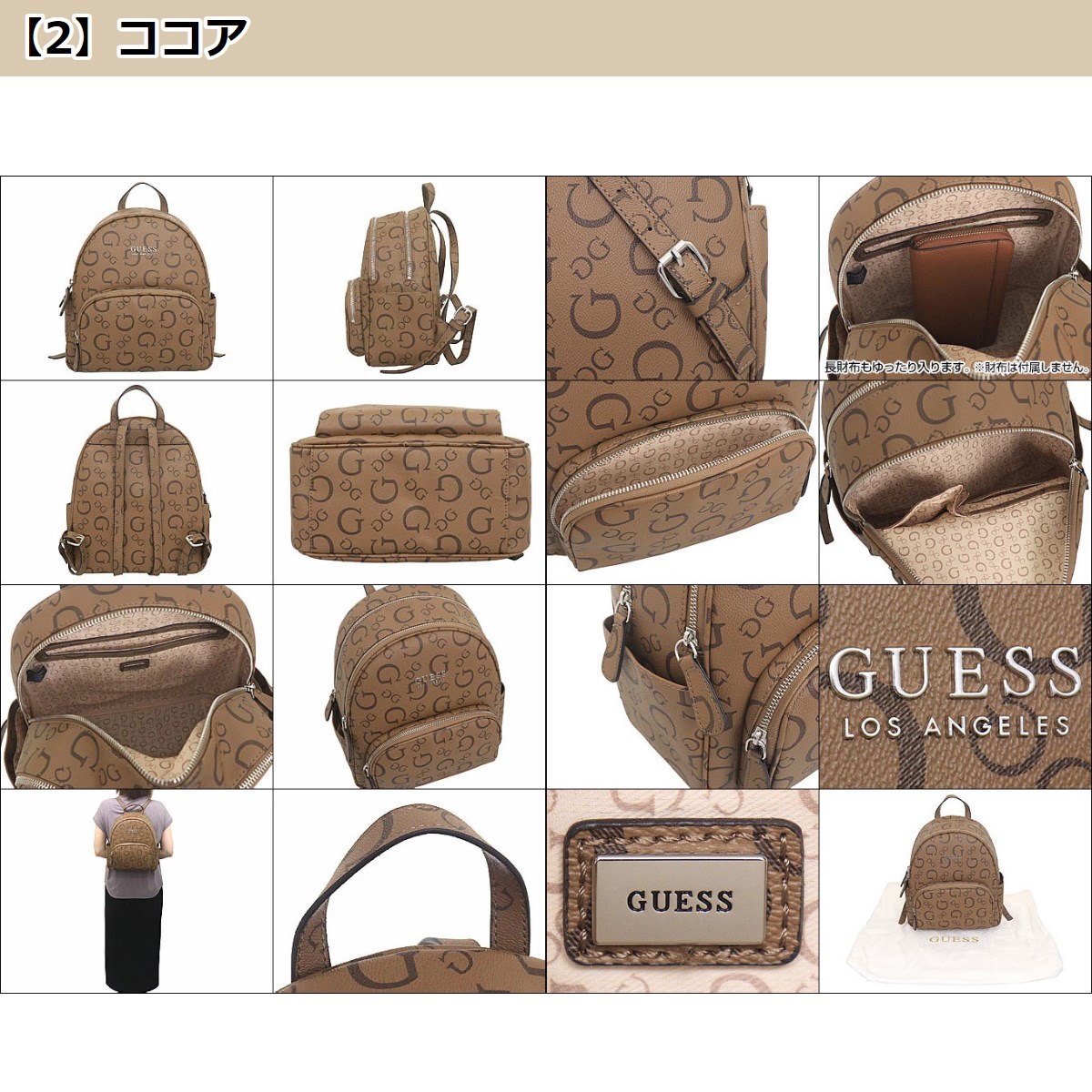 GUESS ゲス バッグ リュック HH942730 シェーンウッド G