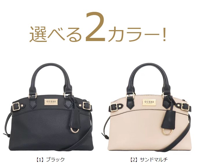 【国内発】ゲス ヘイワース PG948505 ショルダーバッグ org.jpg