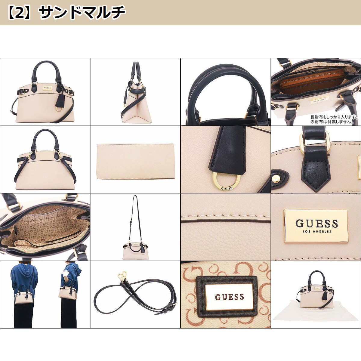 GUESS ゲス バッグ ショルダーバッグ PG948505 ヘイワース