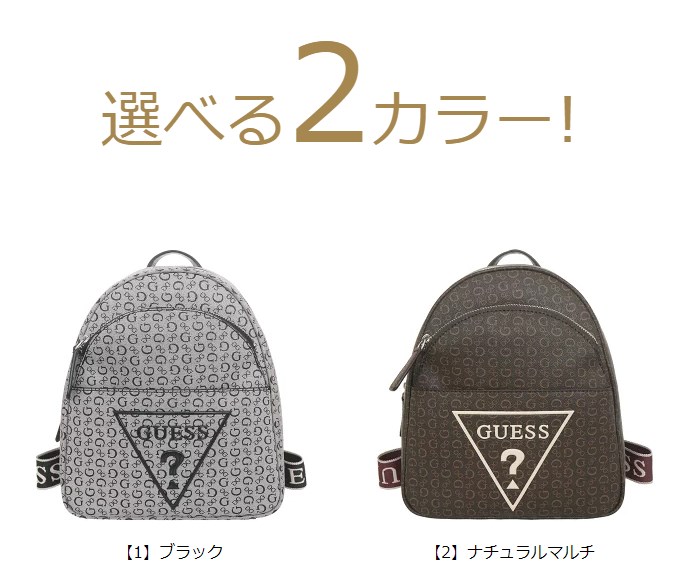 【国内発】ゲス ファーラー SV945430 リュック Amazon.co.jp: [ゲス] GUESS バッグ(リュック) SV945430