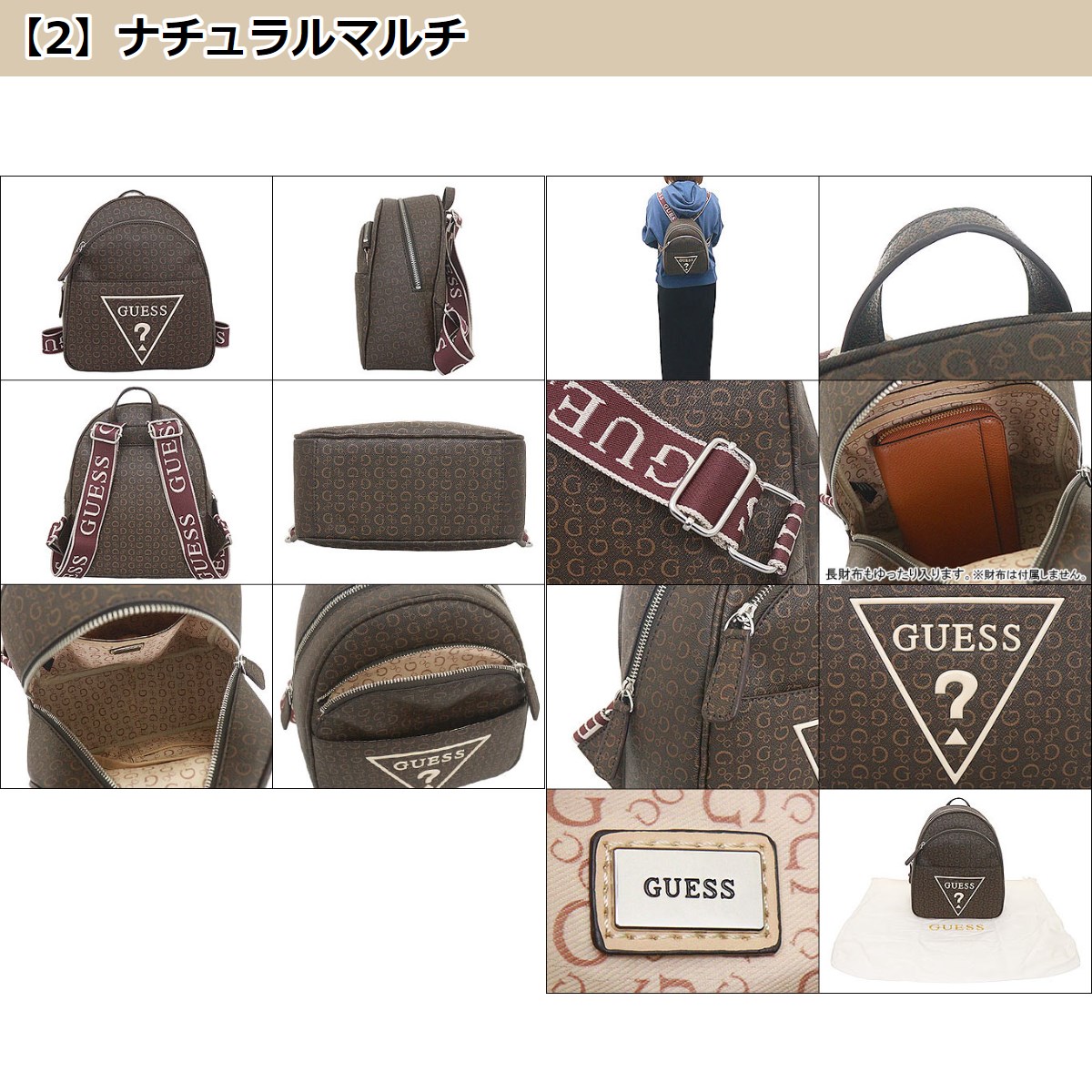 GUESS ゲス バッグ リュック SV945430 ファーラー G モノグラム