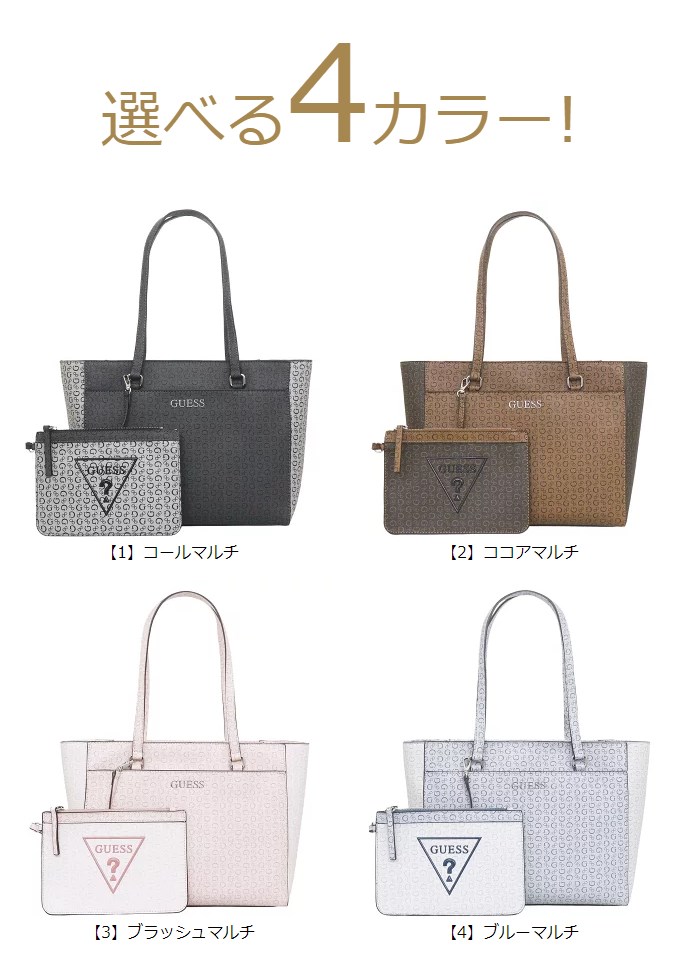 【国内発】ゲス デルフィーヌ SV948125 トートバッグ GUESS ゲス バッグ トートバッグ SV948125 デルフィーヌ G
